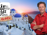 J'irai dormir chez vous - S3E2 - Grèce