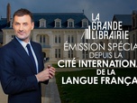 La grande librairie - Spéciale 19ème Sommet de la Francophonie